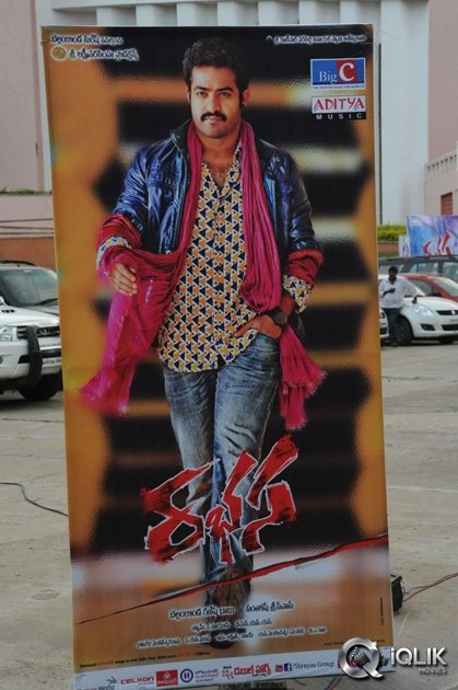 Rabhasa-Movie-Audio-Launch